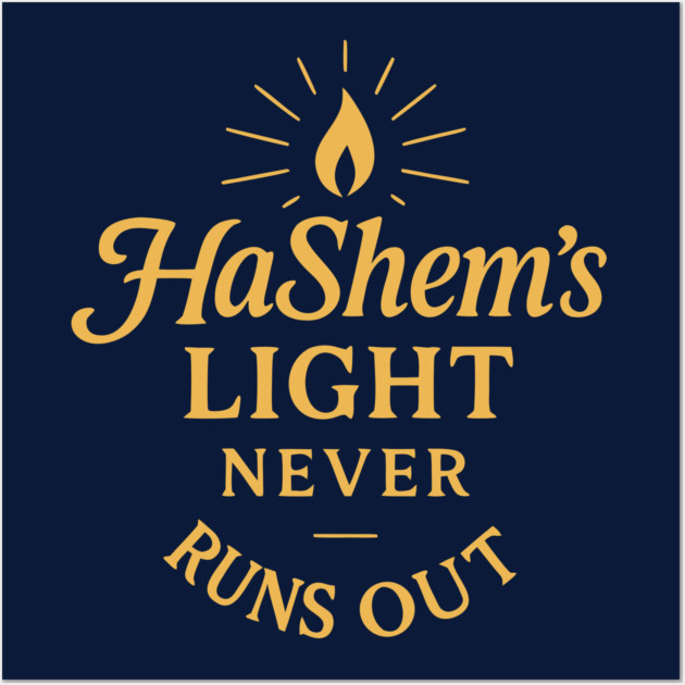 HaShem’s Light Never Runs Out – Faith & Inspiration Wall Art by Thank HaShem