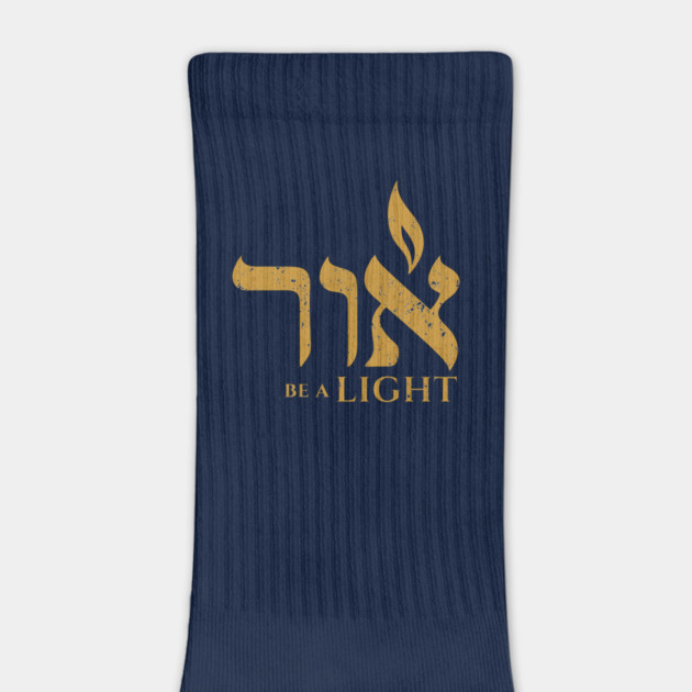 Be a Light by Thank HaShem