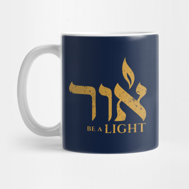 Be a Light by Thank HaShem