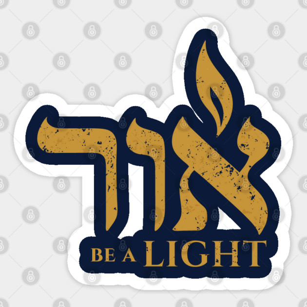 Be a Light Sticker by Thank HaShem
