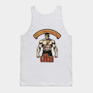 Sagat God of Muay Thai Gym Tank Top