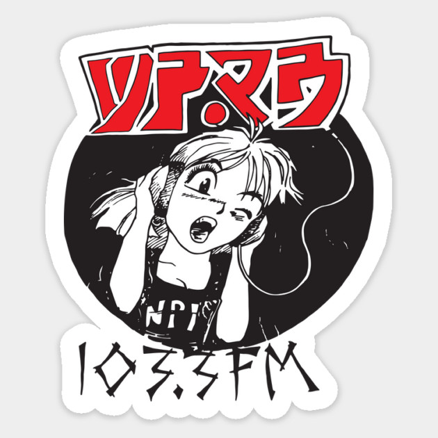 WPRB Anime Girl Sticker by WPRB 103.3 fm