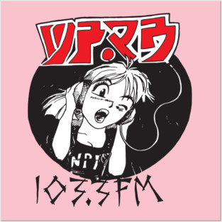 WPRB Anime Girl Posters and Art