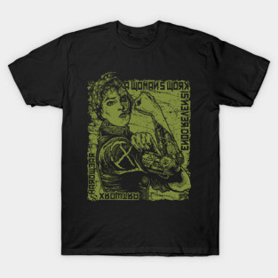 "A WOMANS WORK" (OLIVE) T-Shirt