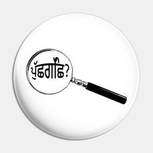 Punjabi (Gurmuki) Magnifying Glass “Inquiry?” (ਪੁੱਛਗਿੱਛ?) Pin