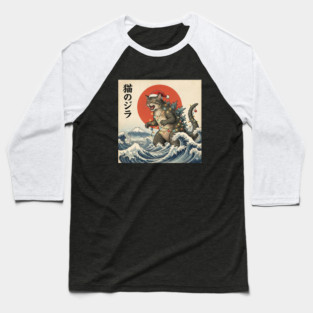 Catzilla Cat Christmas Japanese Baseball T-Shirt