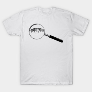 Marathi Magnifying Glass “Interrogative?” (प्रश्नार्थक?) T-Shirt