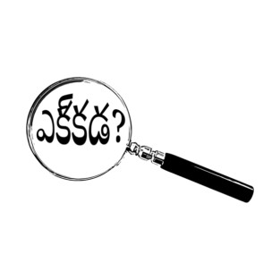 Telugu Magnifying Glass “Where?” (ఎక్కడ?) T-Shirt