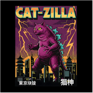 Cat-zilla Kaiju Pets Retro Poster Posters and Art