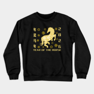 2026 Year of the Horse - Chinese New Year Celebration Crewneck Sweatshirt