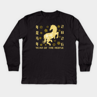 2026 Year of the Horse - Chinese New Year Celebration Kids Long Sleeve T-Shirt