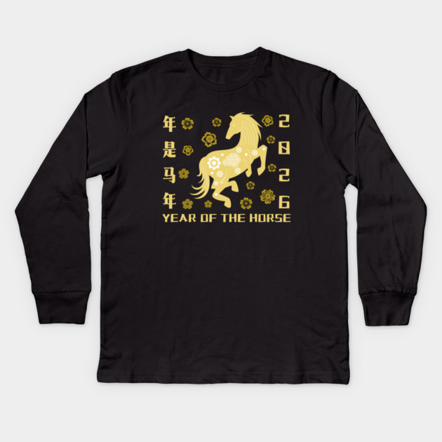 2026 Year of the Horse - Chinese New Year Celebration Kids Long Sleeve T-Shirt by Creatifly Graphic Tees