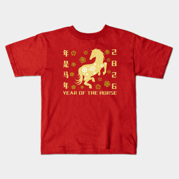 2026 Year of the Horse - Chinese New Year Celebration Kids T-Shirt by Creatifly Graphic Tees