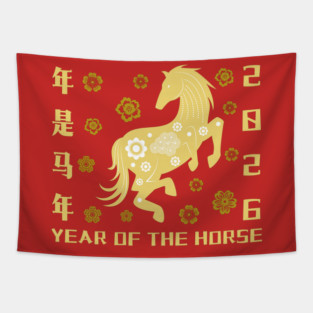 2026 Year of the Horse - Chinese New Year Celebration Tapestry