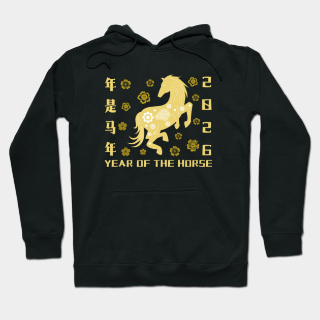 2026 Year of the Horse - Chinese New Year Celebration Hoodie by Creatifly Graphic Tees