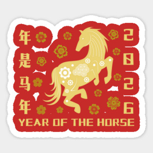 2026 Year of the Horse - Chinese New Year Celebration Sticker