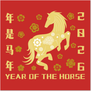 2026 Year of the Horse - Chinese New Year Celebration Posters and Art