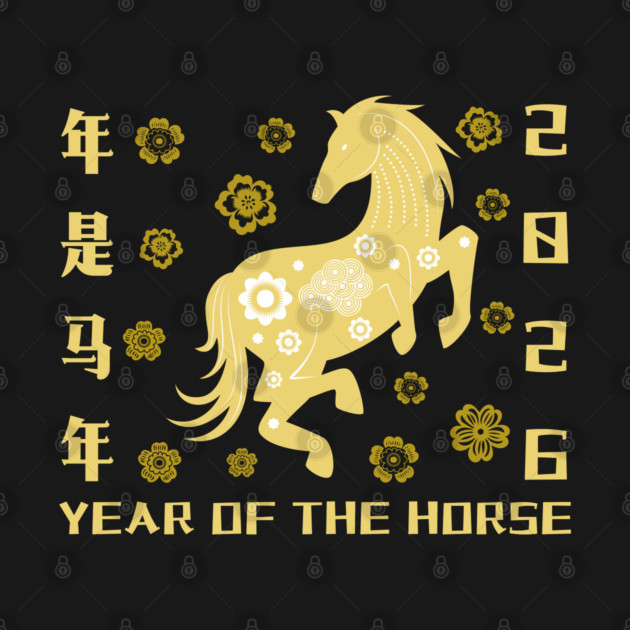 2026 Year of the Horse - Chinese New Year Celebration by Creatifly Graphic Tees