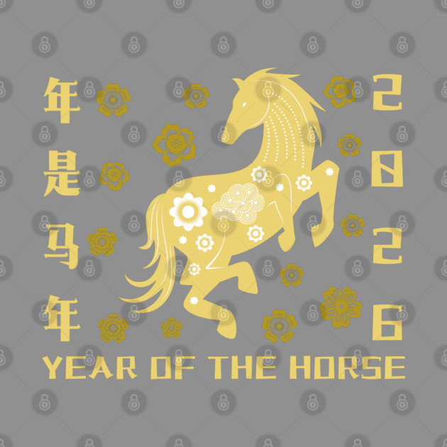 2026 Year of the Horse - Chinese New Year Celebration by Creatifly Graphic Tees