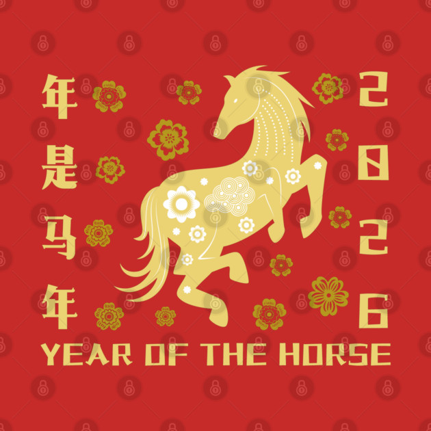 2026 Year of the Horse - Chinese New Year Celebration by Creatifly Graphic Tees