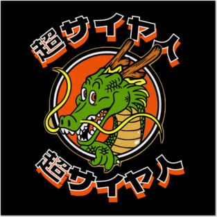 aesthetic vintage dragon ball dragon art Posters and Art