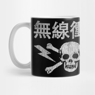 Vintage - The Clash Mug