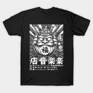 Daruma Samurai – Manga Burst Japanese Warrior T Shirts T-Shirt