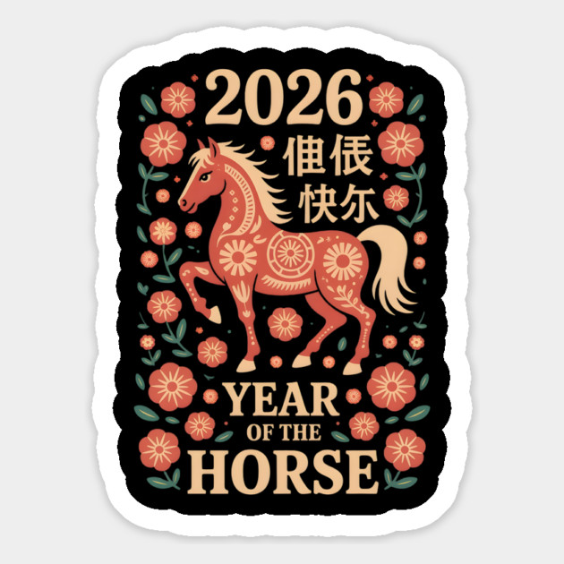 Chinese New Year 2026 Year of The Horse Magnet by Creatifly Graphic Tees