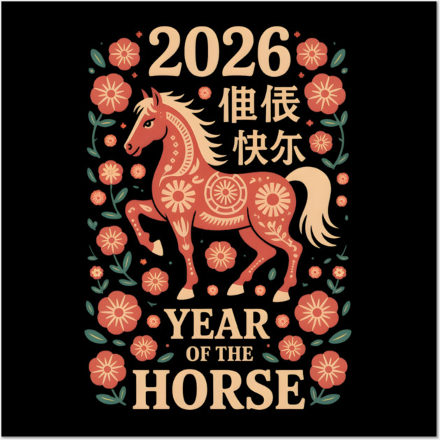 Chinese New Year 2026 Year of The Horse Wall Art by Creatifly Graphic Tees
