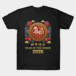 Chinese New Year 2026 Year Of The Horse T-Shirt