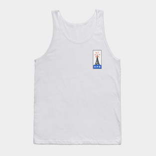 Public Radio Tank Top