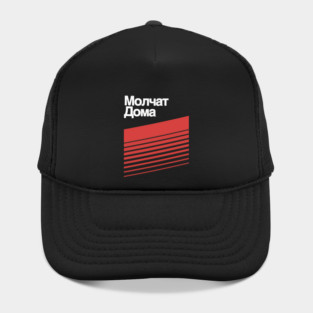 Iconic Hat