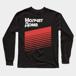 Iconic Long Sleeve T-Shirt
