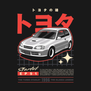 Toyota Starlet Glanza V T-Shirt