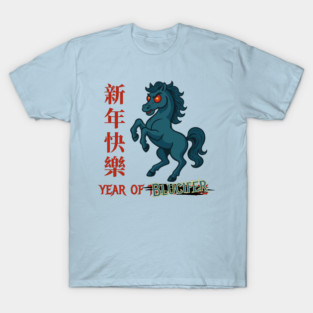 Year of Blucifer T-Shirt