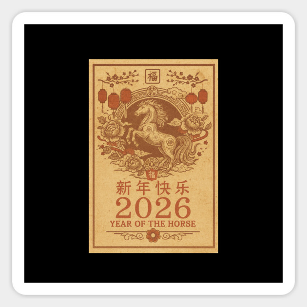 Chinese New Year 2026 Year, Horse Retro Zodiac Sticker by logiamerch