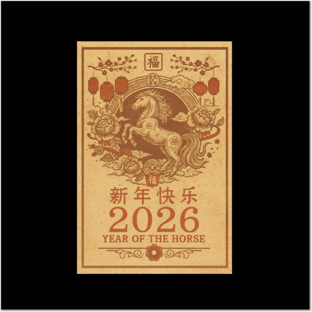Chinese New Year 2026 Year, Horse Retro Zodiac Wall Art by logiamerch