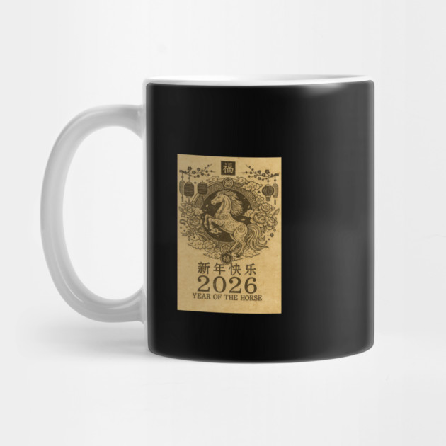 Chinese New Year 2026 Year, Horse Retro Zodiac by logiamerch