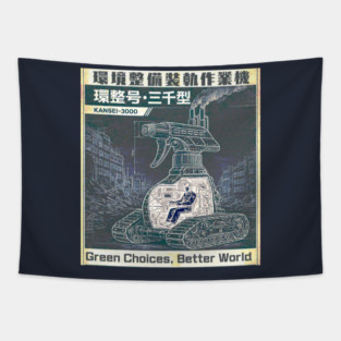Green Choices, Better World Tapestry