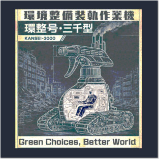 Green Choices, Better World Posters and Art