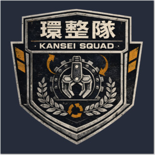 Green Choices, Better World Posters and Art