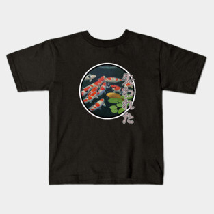Aquatic Sketchbook Kids T-Shirt