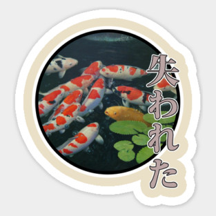 Aquatic Sketchbook Sticker