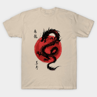 Dragon Japanese Art Asian Mythology T-Shirt