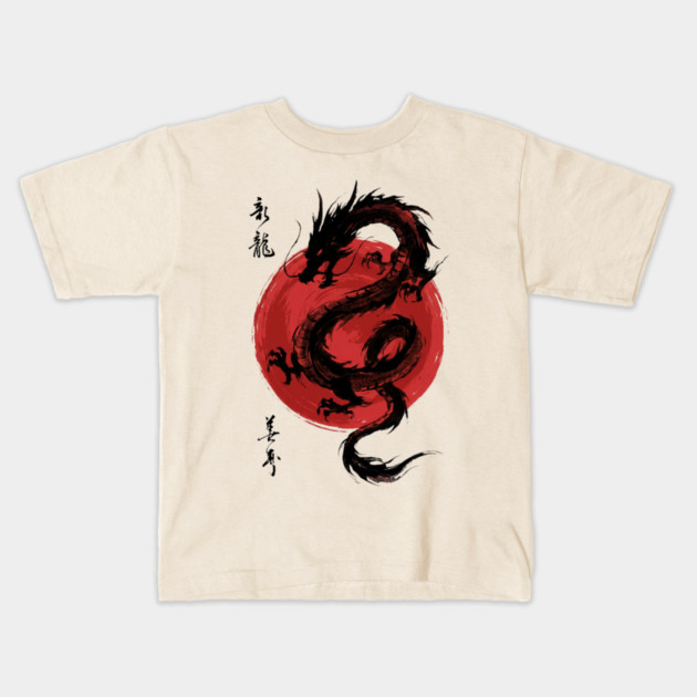 Dragon Japanese Art Asian Mythology Kids T-Shirt by ArtistTee ⭐⭐⭐⭐⭐