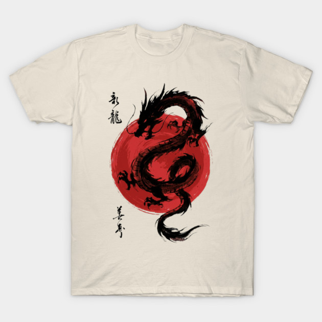 Dragon Japanese Art Asian Mythology T-Shirt by ArtistTee ⭐⭐⭐⭐⭐