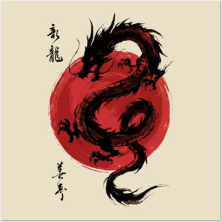 Dragon Japanese Art Asian Mythology Posters and Art