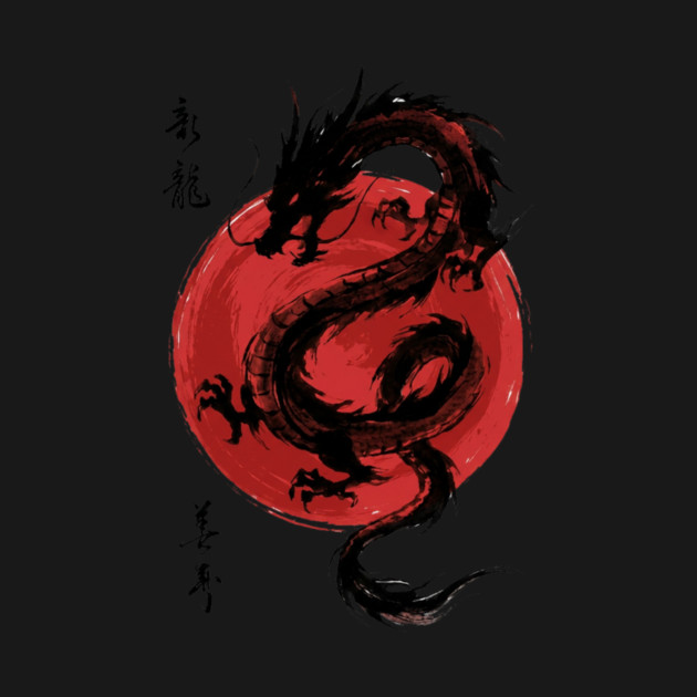 Dragon Japanese Art Asian Mythology by ArtistTee ⭐⭐⭐⭐⭐