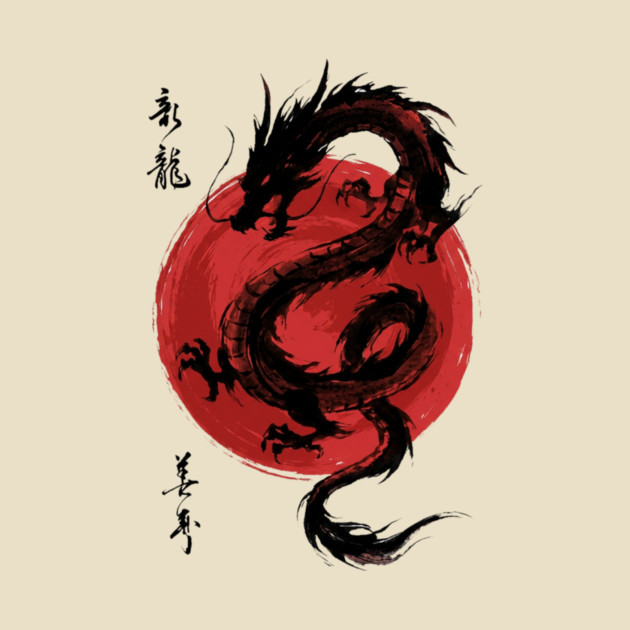 Dragon Japanese Art Asian Mythology by ArtistTee ⭐⭐⭐⭐⭐