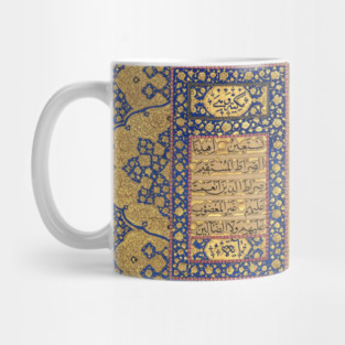 Qur'an manuscript illumination Mug